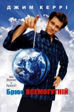 Bruce Almighty