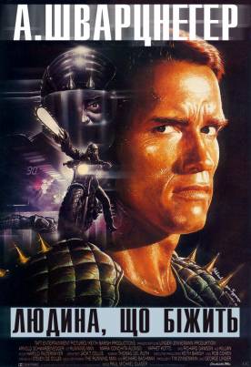 The Running Man