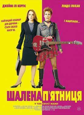 Comedy