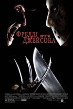 Horror