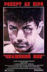 Raging bull