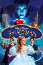 Musical