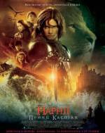 Fantasy