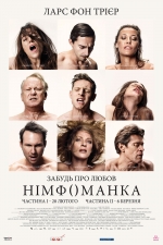 Drama