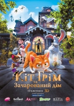 2013