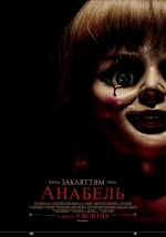 Horror