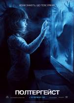 Horror