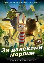 2013