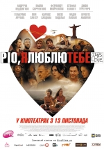 Melodrama