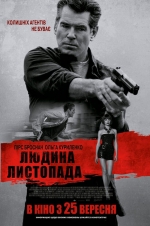 2014