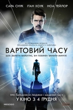 Sci-Fi