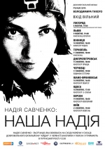 Documentary