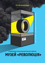 Documentary