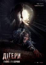 Horror