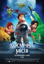 Animation