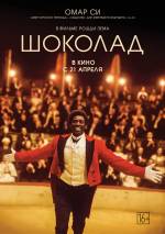 Biopic