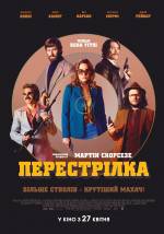 Free Fire