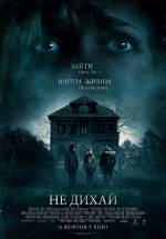 Horror