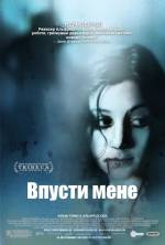 2008