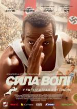 Biopic