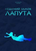 Fantasy