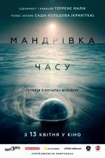 Documentary