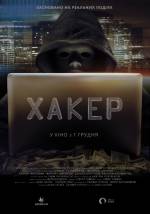 Hacker