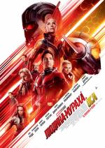 Ant-Man and the Wasp
