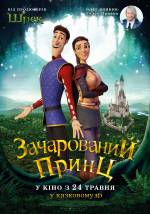 Musical