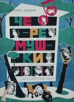 Musical