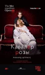 Stage Play