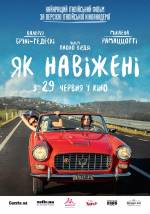2016