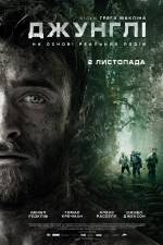 Jungle