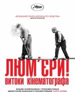 Documentary