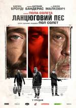 Bullet Head