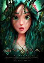 Fantasy