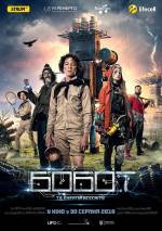 Sci-Fi