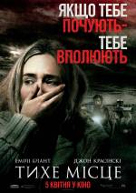 Horror
