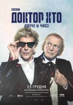 Doctor Who: Twice Upon a Time