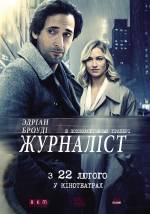 Manhattan Night