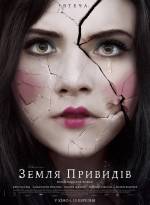 Ghostland