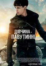 The Girl in the Spider's Web
