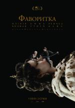 Biopic