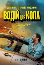 Action