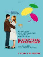 Musical
