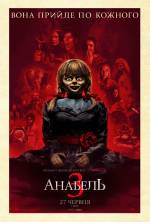 Annabelle Comes Home