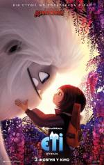 Animation
