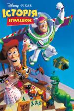 Animation
