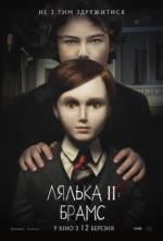 Brahms: The Boy II