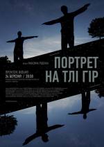 Documentary